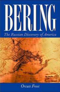 ベーリング：ロシアのアメリカ探検家<br>Bering : The Russian Discovery of America