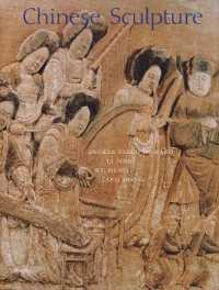 洋書、古書、中国彫刻 Chinese Sculpture radiopedal.uy