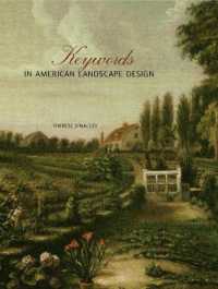 アメリカ景観設計キーワード<br>Keywords in American Landscape Design