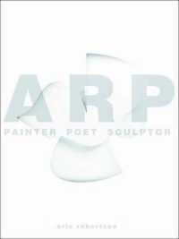 ジャン（ハンス）・アルプ：絵画・詩・彫刻<br>Arp : Painter, Poet, Sculptor