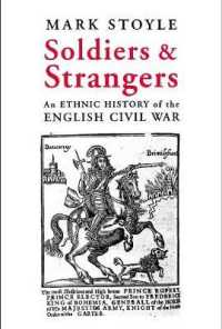 純「イギリス」軍の創設：ピューリタン革命の「民族」史<br>Soldiers and Strangers : An Ethnic History of the English Civil War