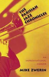 １９８０－１９９０年パリのジャズ・シーン回想<br>The Parisian Jazz Chronicles : An Improvisational Memoir
