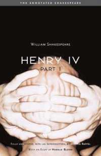 シェイクスピア『ヘンリー４世　第１部』（校訂版）<br>Henry the Fourth, Part One (The Annotated Shakespeare)