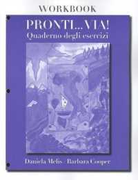 「用意．．．始め！」文法なしで学ぶイタリア語<br>Pronti... Via! Workbook : Quaderno degli esercizi