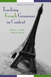 フランス語文法教授の理論と実践<br>Teaching French Grammar in Context : Theory and Practice