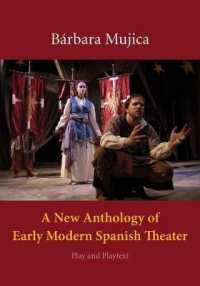 スペイン黄金時代名作戯曲選<br>A New Anthology of Early Modern Spanish Theater : Play and Playtext