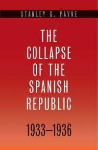 スペイン内戦の起源：共和政の崩壊１９３３－３６年<br>The Collapse of the Spanish Republic, 1933-1936 : Origins of the Civil War