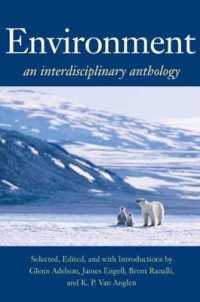 環境学：学際的読本<br>Environment : An Interdisciplinary Anthology
