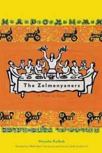 The Zelmenyaners : A Family Saga (New Yiddish Library)