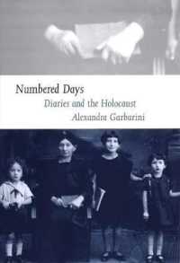 日記に見るホロコースト<br>Numbered Days : Diaries and the Holocaust