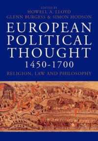 ヨーロッパ政治思想史1450-1700年：宗教、法、哲学<br>European Political Thought 1450-1700 : Religion, Law and Philosophy