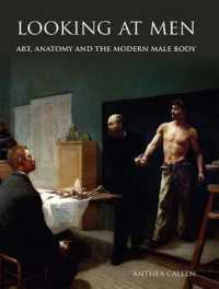 男性の見られる身体：解剖と近代絵画のまなざし<br>Looking at Men : Art, Anatomy and the Modern Male Body