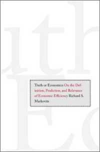 経済効率の妥当性<br>Truth or Economics : On the Definition, Prediction, and Relevance of Economic Efficiency