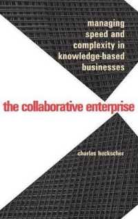 協働型企業：知識ベース経営におけるスピードと複雑性の管理<br>The Collaborative Enterprise : Managing Speed and Complexity in Knowledge-Based Businesses