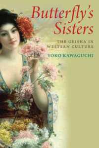 蝶々さんの姉妹たち：西洋文化におけるゲイシャ<br>Butterfly's Sisters : The Geisha in Western Culture