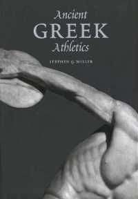 古代ギリシアの運動競技<br>Ancient Greek Athletics