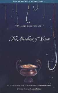 校訂版シェイクスピア『ヴェニスの商人』<br>The Merchant of Venice (The Annotated Shakespeare)