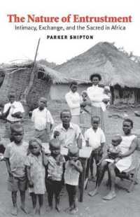 アフリカに見る委任の性質<br>The Nature of Entrustment : Intimacy, Exchange, and the Sacred in Africa (Yale Agrarian Studies Series)