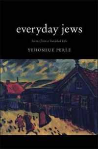 ペルレ作／日常のユダヤ人：消え去った生の諸情景（英訳）<br>Everyday Jews : Scenes from a Vanished Life (The New Yiddish Library Series)