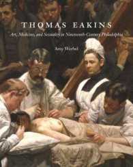 トマス・イーキンス：１９世紀フィラデルフィアにおける芸術、医療とセクシュアリティ<br>Thomas Eakins : Art, Medicine, and Sexuality in Nineteenth-Century Philadelphia （1ST）