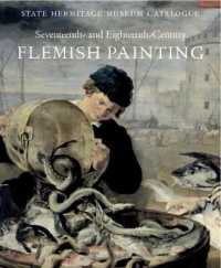 エルミタージュ美術館フランドル絵画コレクション<br>17th-18th Century Flemish Painting : State Hermitage Museum Catalogue