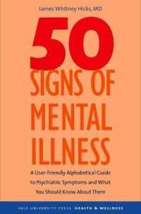 精神障害の５０の兆候<br>50 Signs of Mental Illness : A Guide to Understanding Mental Health (Yale University Press Health & Wellness)