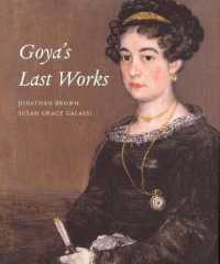 ゴヤ最後の作品（展示図録）<br>Goya's Last Works