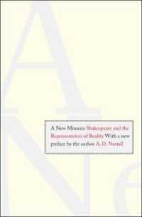 Ａ．Ｄ．ナトール『ニュー・ミメーシス：シェイクスピアと現実描写』（復刊）<br>A New Mimesis : Shakespeare and the Representation of Reality