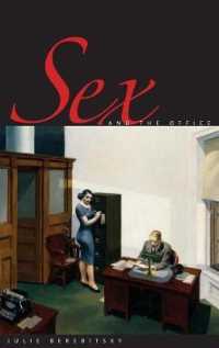 職場における性とジェンダーのアメリカ史<br>Sex and the Office : A History of Gender, Power, and Desire (Society and the Sexes in the Modern World)