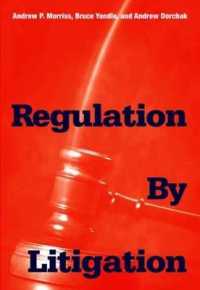 訴訟による規制<br>Regulation by Litigation
