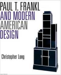 ポール・Ｔ・フランクルと現代アメリカのデザイン<br>Paul T. Frankl and Modern American Design
