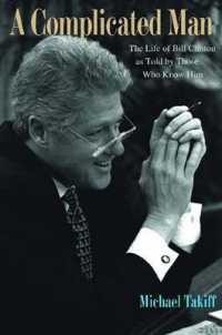 Ｂ．クリントン伝<br>A Complicated Man : The Life of Bill Clinton as Told by Those Who Know Him
