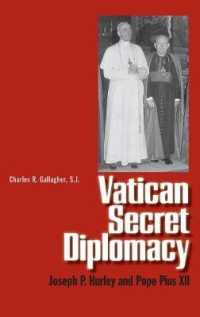 ヴァチカンの秘密外交：ジョゼフ・ハーリーと教皇ピウス１２世<br>Vatican Secret Diplomacy : Joseph P. Hurley and Pope Pius XII