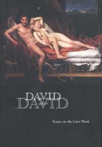 ジャック＝ルイ・ダヴィドの後期作品<br>David after David : Essays on the Later Work