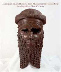 美術史の対話<br>Dialogues in Art History, from Mesopotamian to Modern : Readings for a New Century (Studies in the History of Art Series)