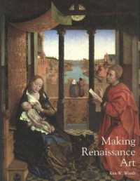 ルネサンス美術の形成<br>Making Renaissance Art