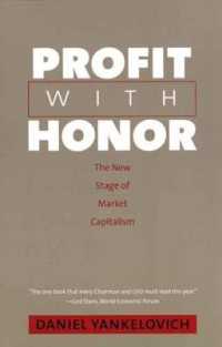名誉ある利潤：市場資本主義の新局面<br>Profit with Honor : The New Stage of Market Capitalism (The Future of American Democracy Series)