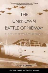 ミッドウェー海戦大勝利の陰の知られざる瑕疵<br>The Unknown Battle of Midway : The Destruction of the American Torpedo Squadrons (Yale Library of Military History)