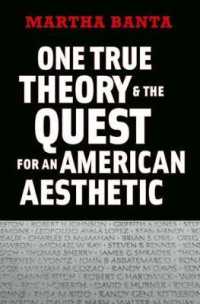 アメリカ的理想と美の探究<br>One True Theory and the Quest for an American Aesthetic