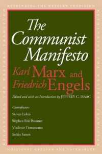 マルクス＆エンゲルス『共産党宣言』（古典再考）<br>The Communist Manifesto (Rethinking the Western Tradition)