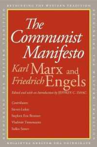 マルクス＆エンゲルス『共産党宣言』（古典再考）<br>The Communist Manifesto (Rethinking the Western Tradition)