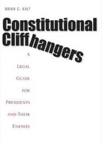 大統領の任免をめぐる憲法上の論点<br>Constitutional Cliffhangers : A Legal Guide for Presidents and Their Enemies