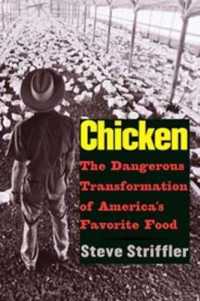 アメリカ養鶏業の危険な変化<br>Chicken : The Dangerous Transformation of America's Favorite Food (Yale Agrarian Studies Series)