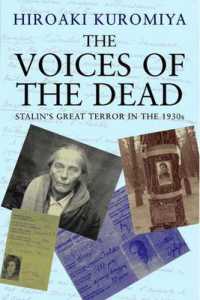 死者たちの声：スターリンの１９３０年代の大量粛清<br>The Voices of the Dead : Stalin's Great Terror in the 1930s