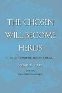 ２０世紀のカバラ学<br>The Chosen Will Become Herds : Studies in Twentieth-Century Kabbalah
