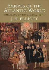 大西洋帝国：初期アメリカにおけるイギリスとスペイン1492-1830年<br>Empires of the Atlantic World : Britain and Spain in America 1492-1830