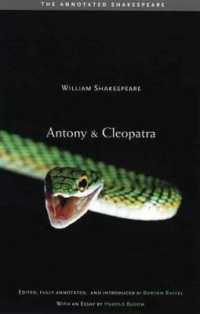 シェイクスピア『アントニーとクレオパトラ』注解版<br>Antony and Cleopatra (The Annotated Shakespeare)