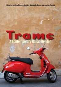 現代イタリア語読本<br>Trame : A Contemporary Italian Reader