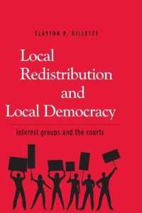 地方にみる所得再分配と民主主義：利益団体と裁判所<br>Local Redistribution and Local Democracy : Interest Groups and the Courts