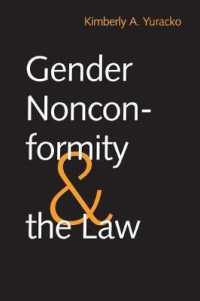 性的不一致と法<br>Gender Nonconformity and the Law